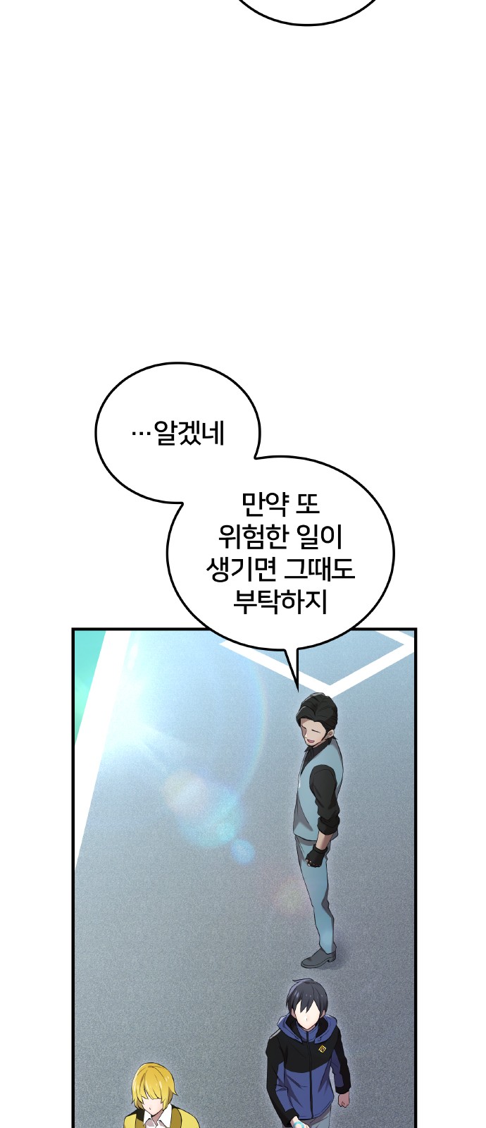 21 페이지
