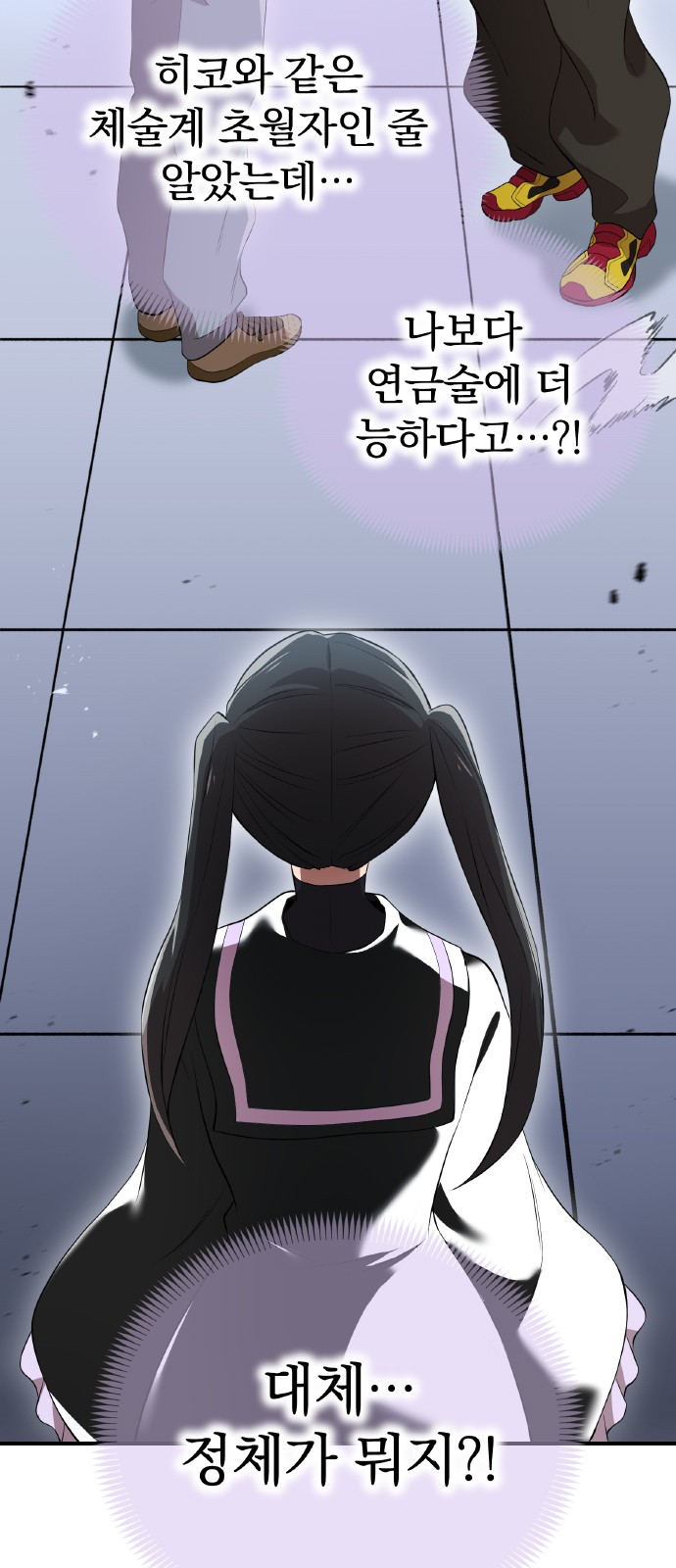 3 페이지