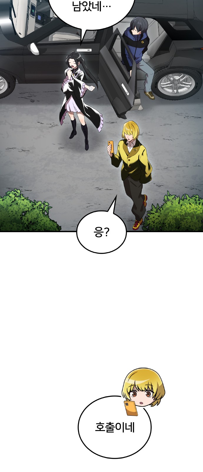 32 페이지