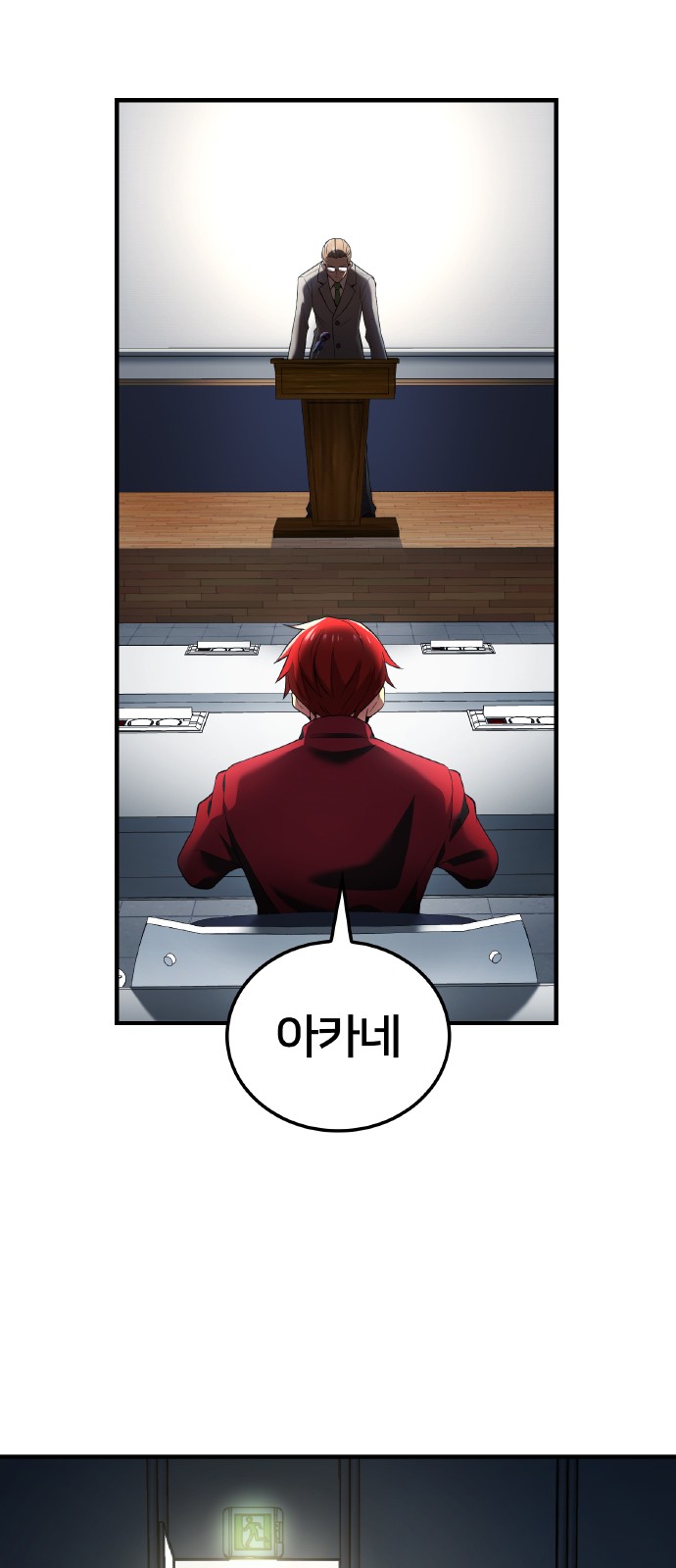 36 페이지