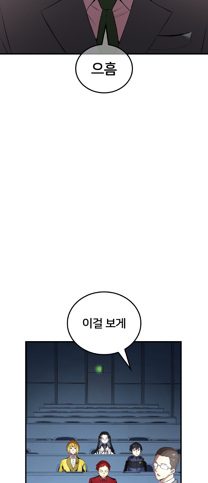 41 페이지