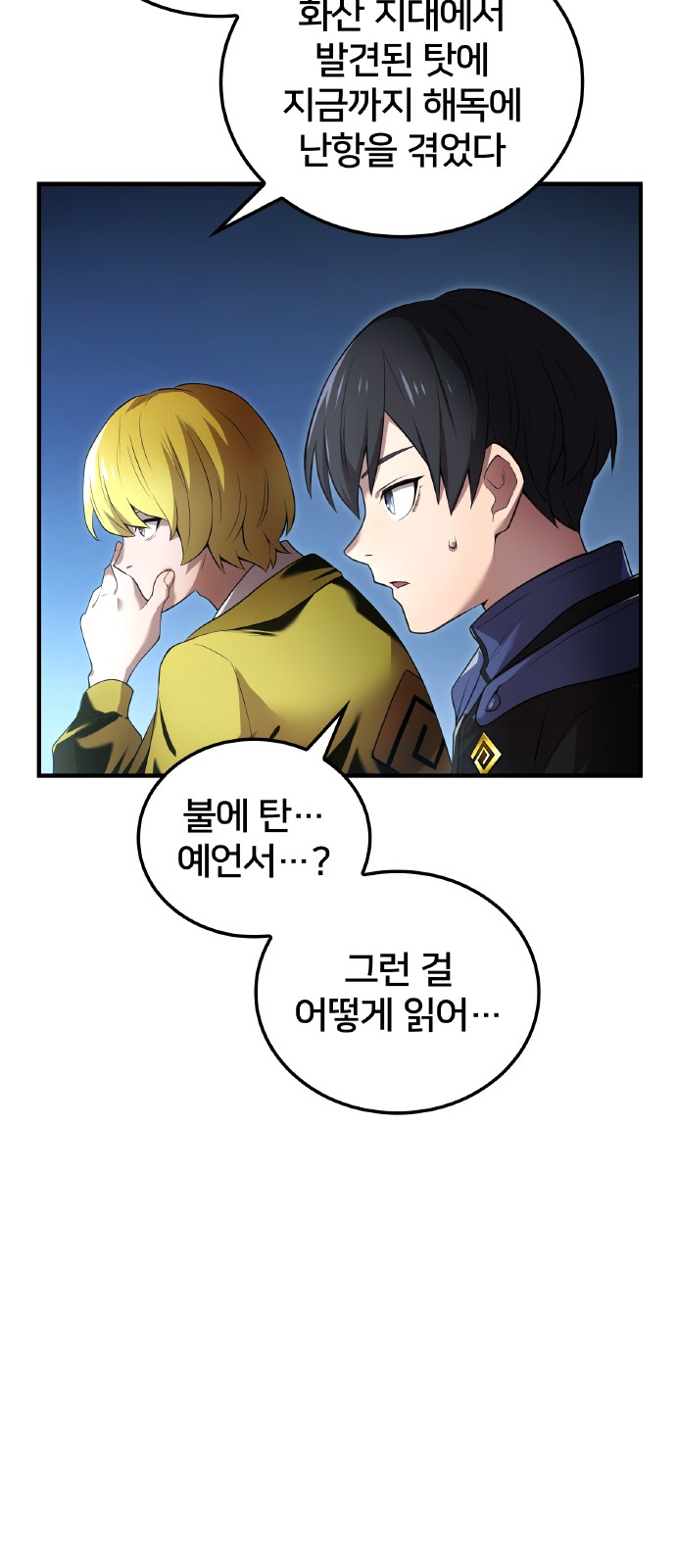 45 페이지