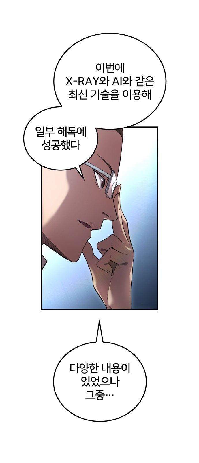 46 페이지