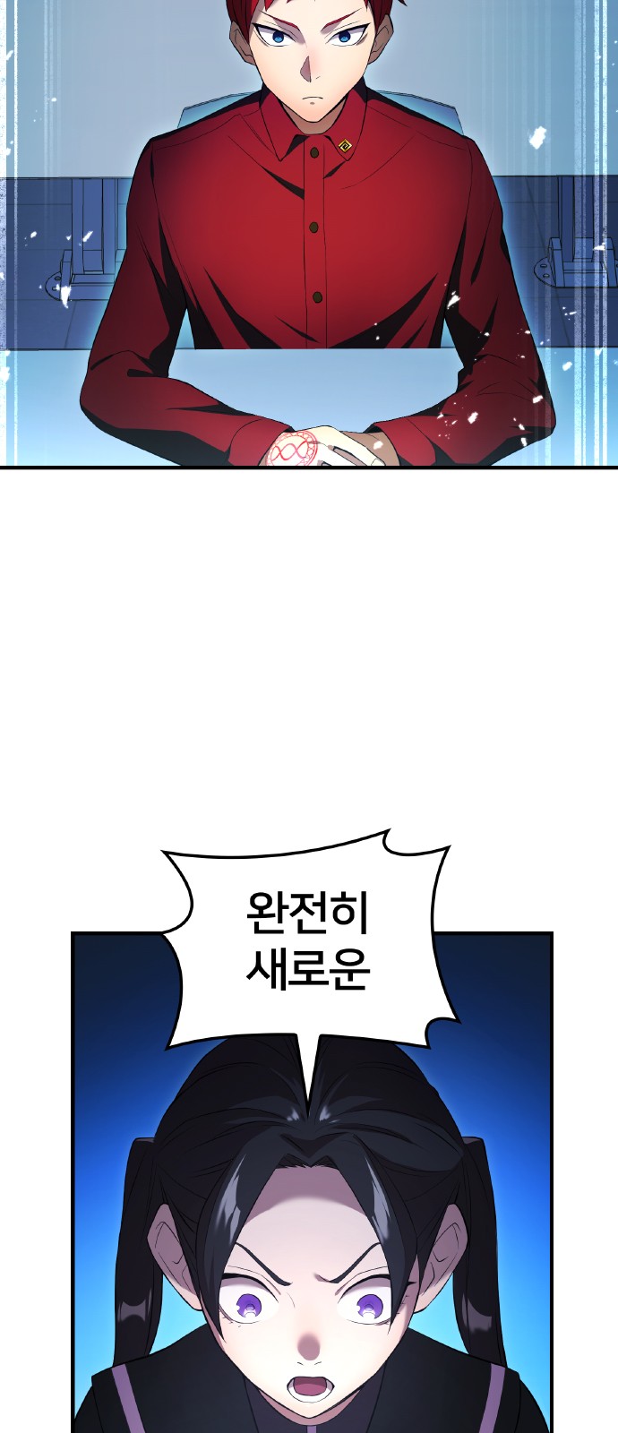 48 페이지