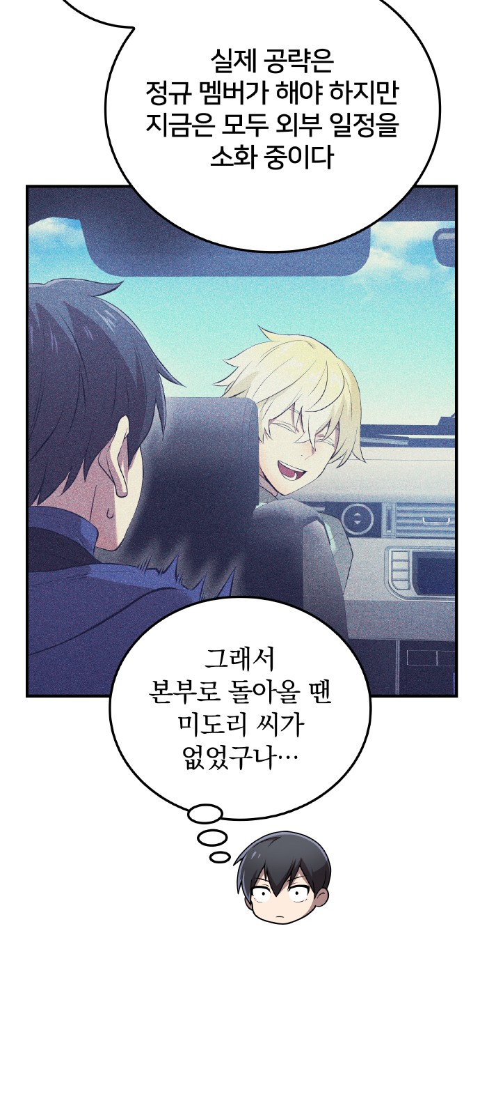 53 페이지