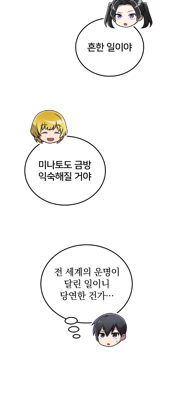 56 페이지