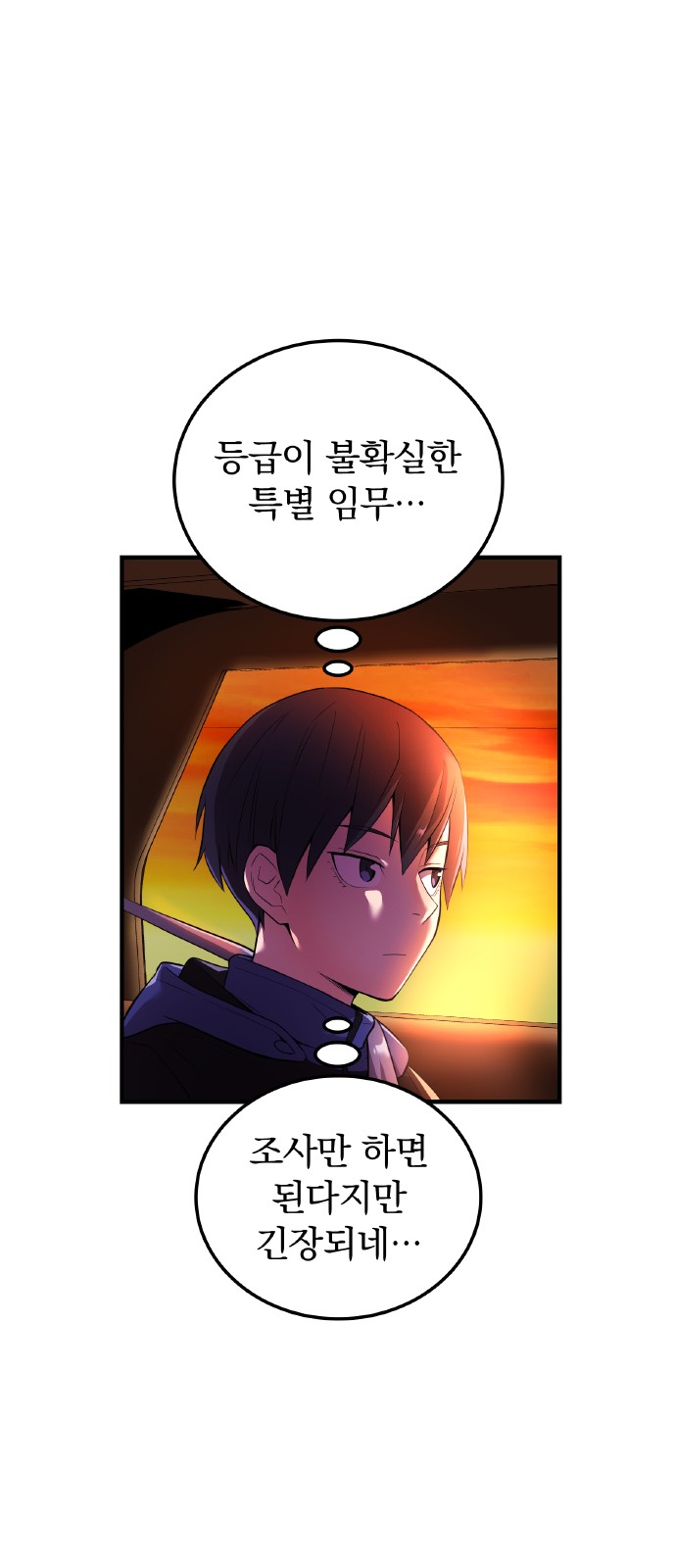 61 페이지
