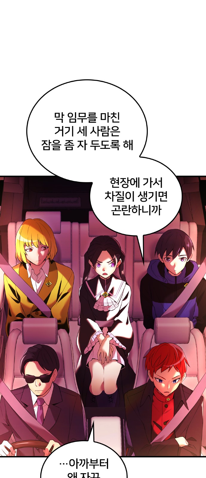 62 페이지