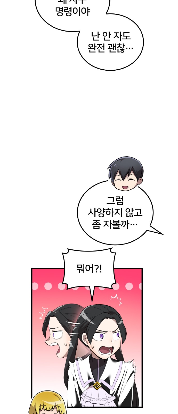 63 페이지