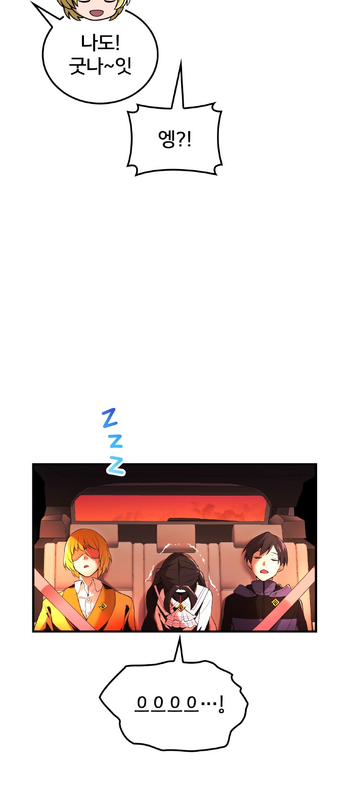 64 페이지