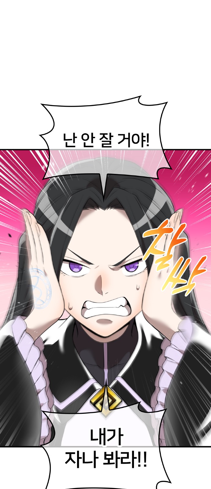 65 페이지