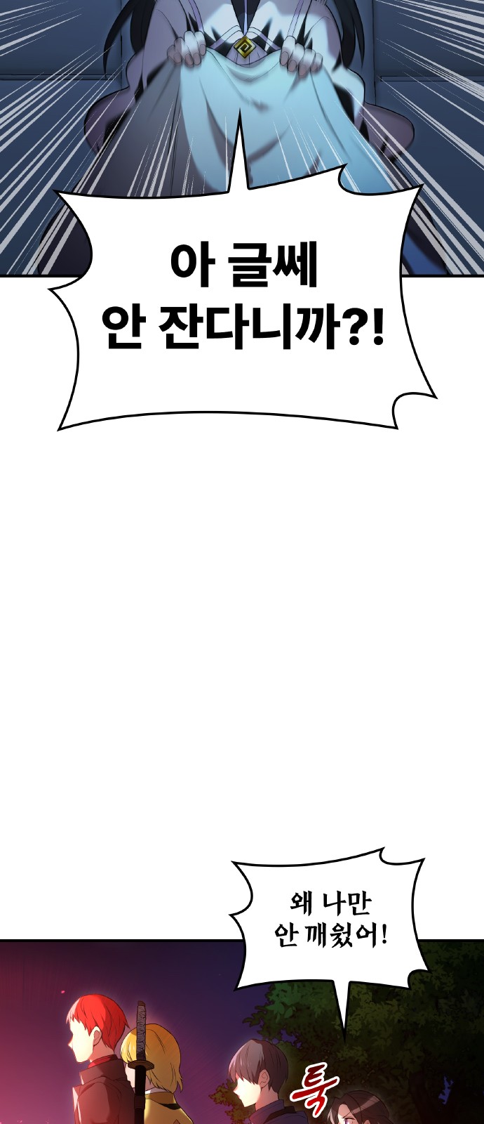 68 페이지