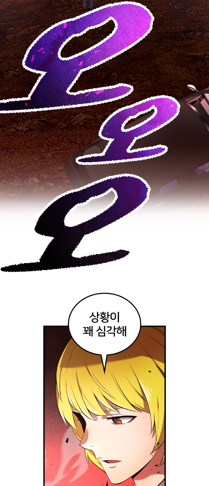 73 페이지