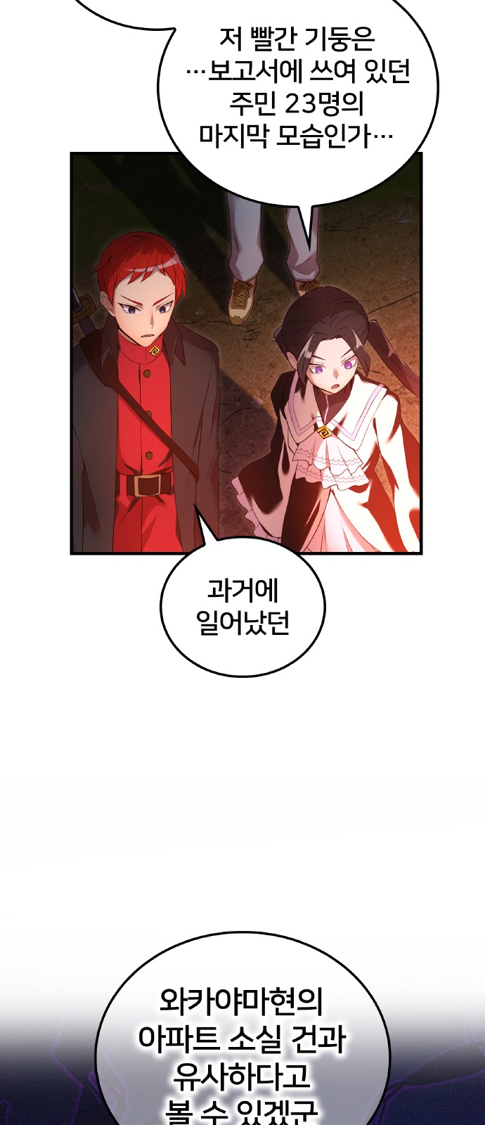 76 페이지
