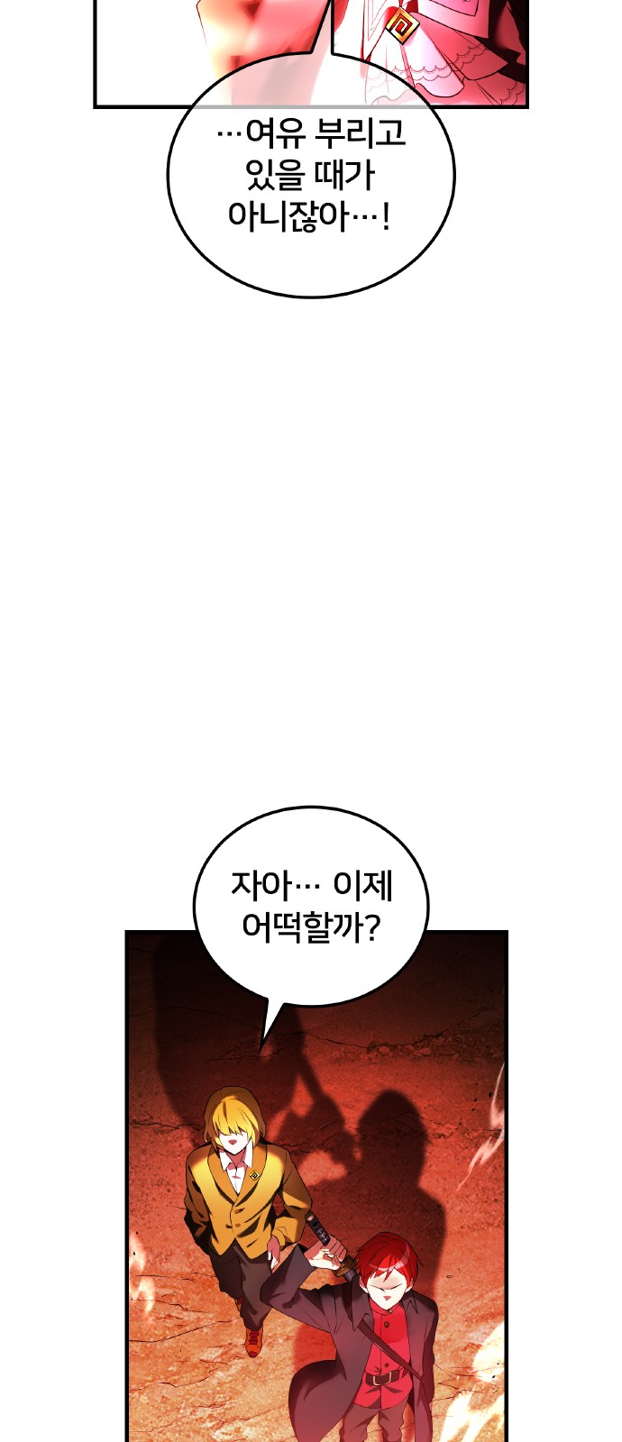 80 페이지