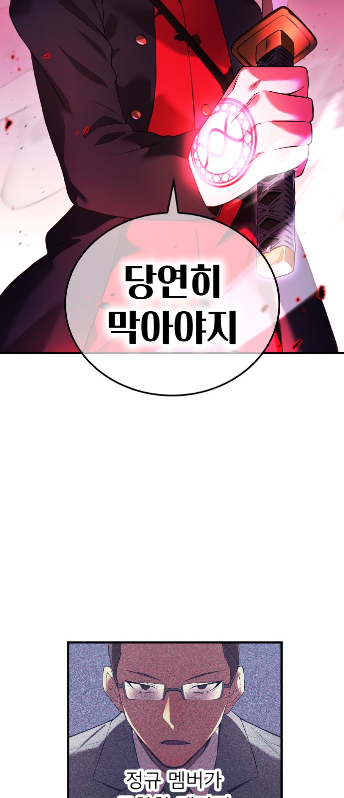 82 페이지