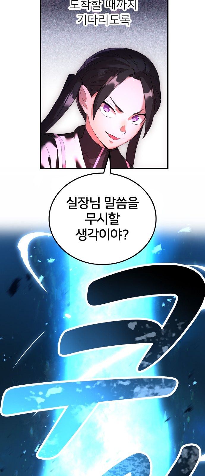 83 페이지