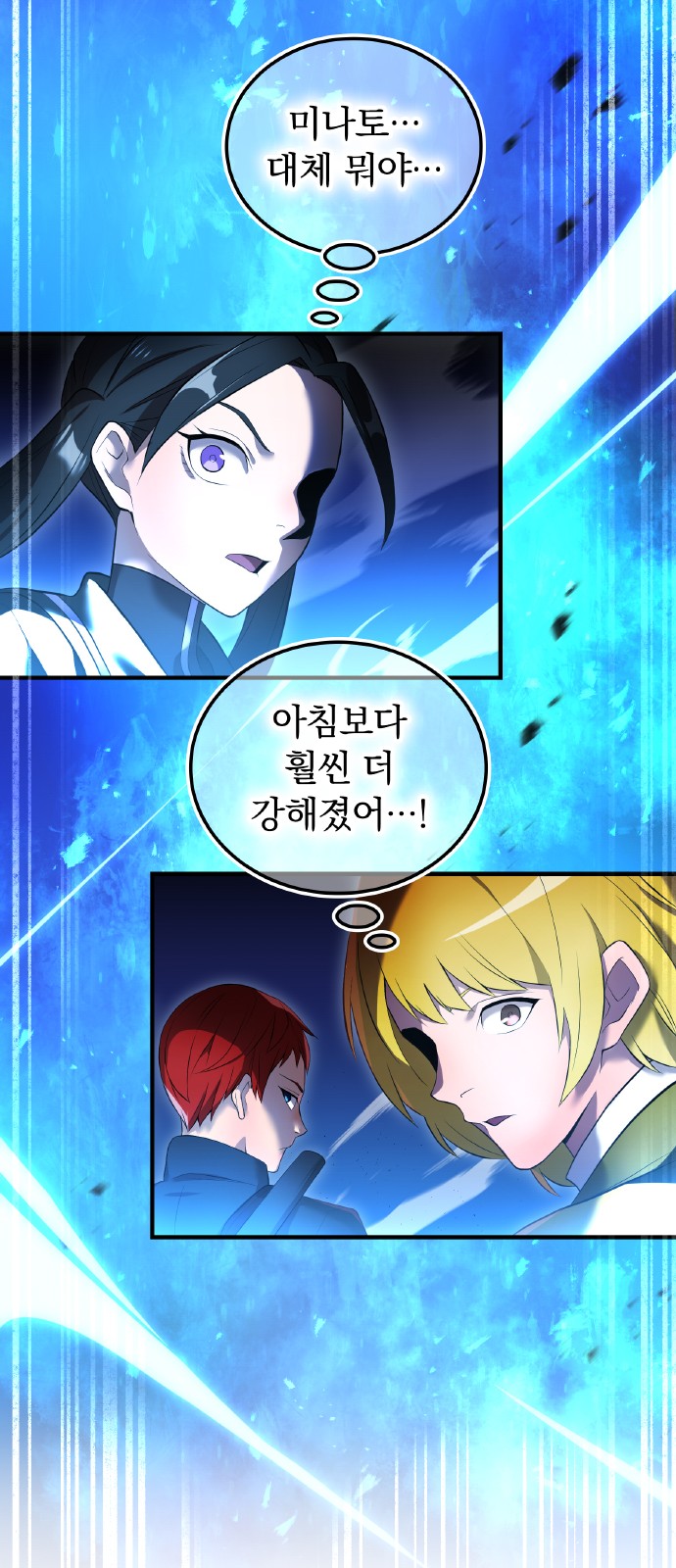 87 페이지