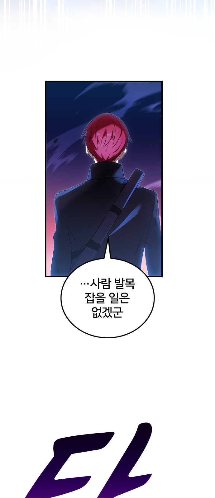 88 페이지
