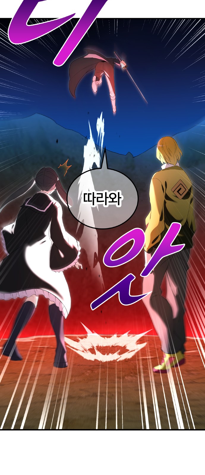 89 페이지