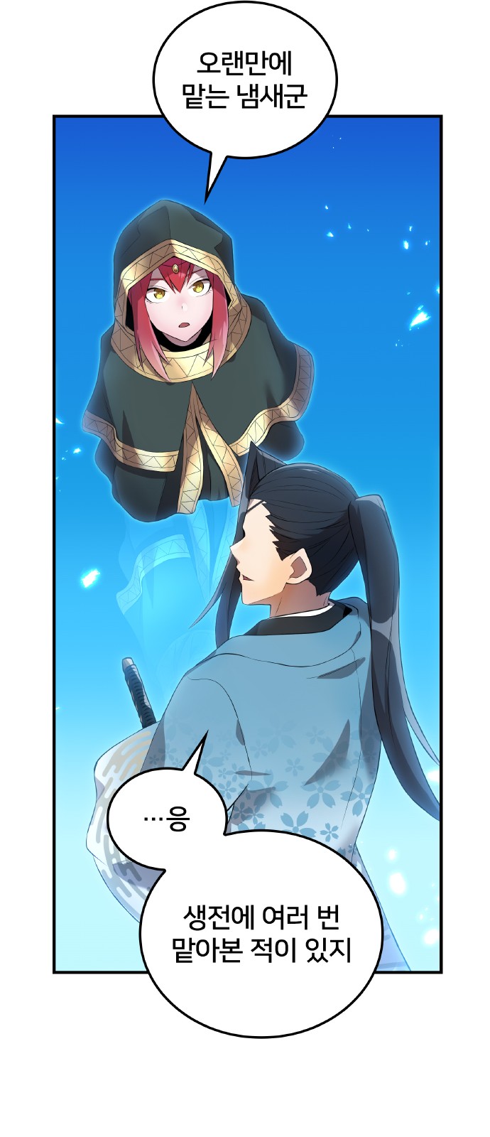 93 페이지