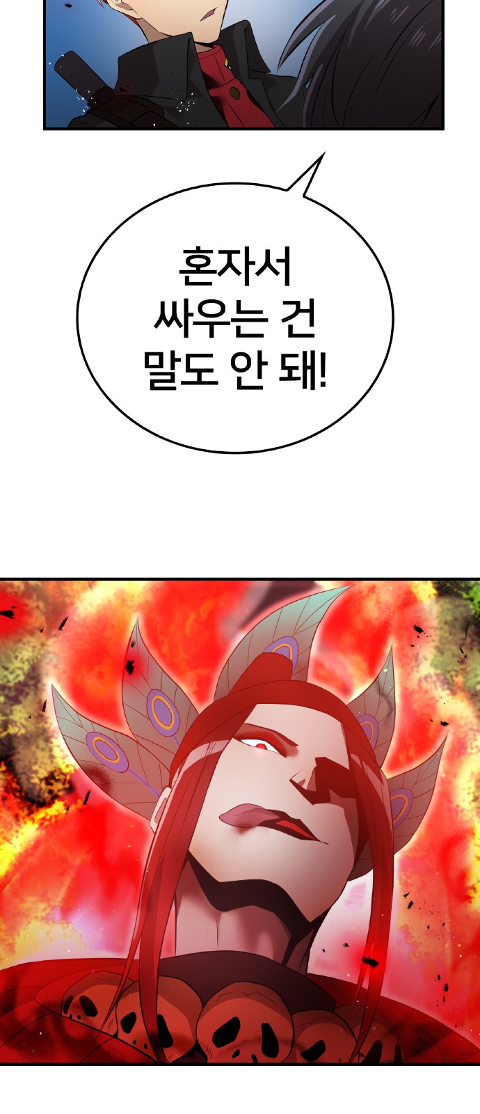 101 페이지