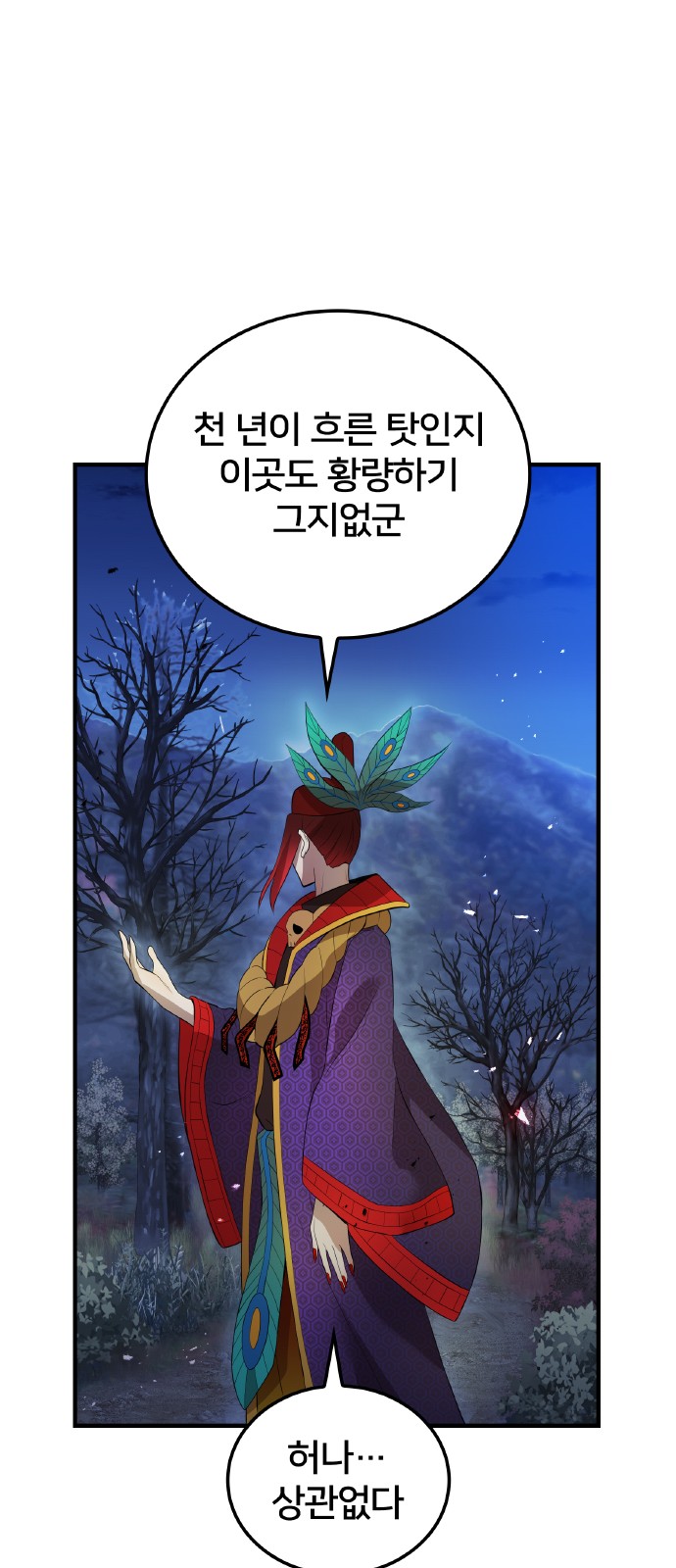 18 페이지