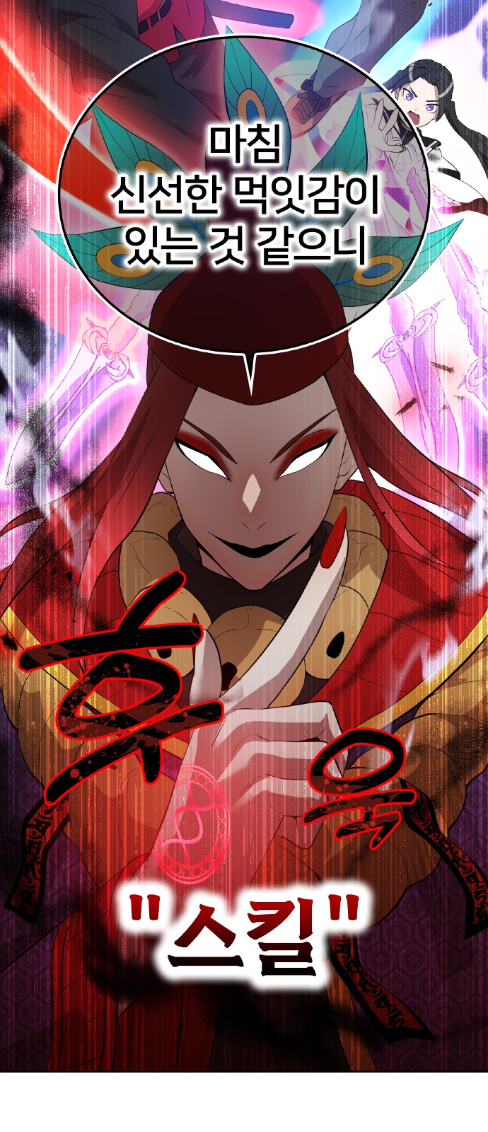 20 페이지
