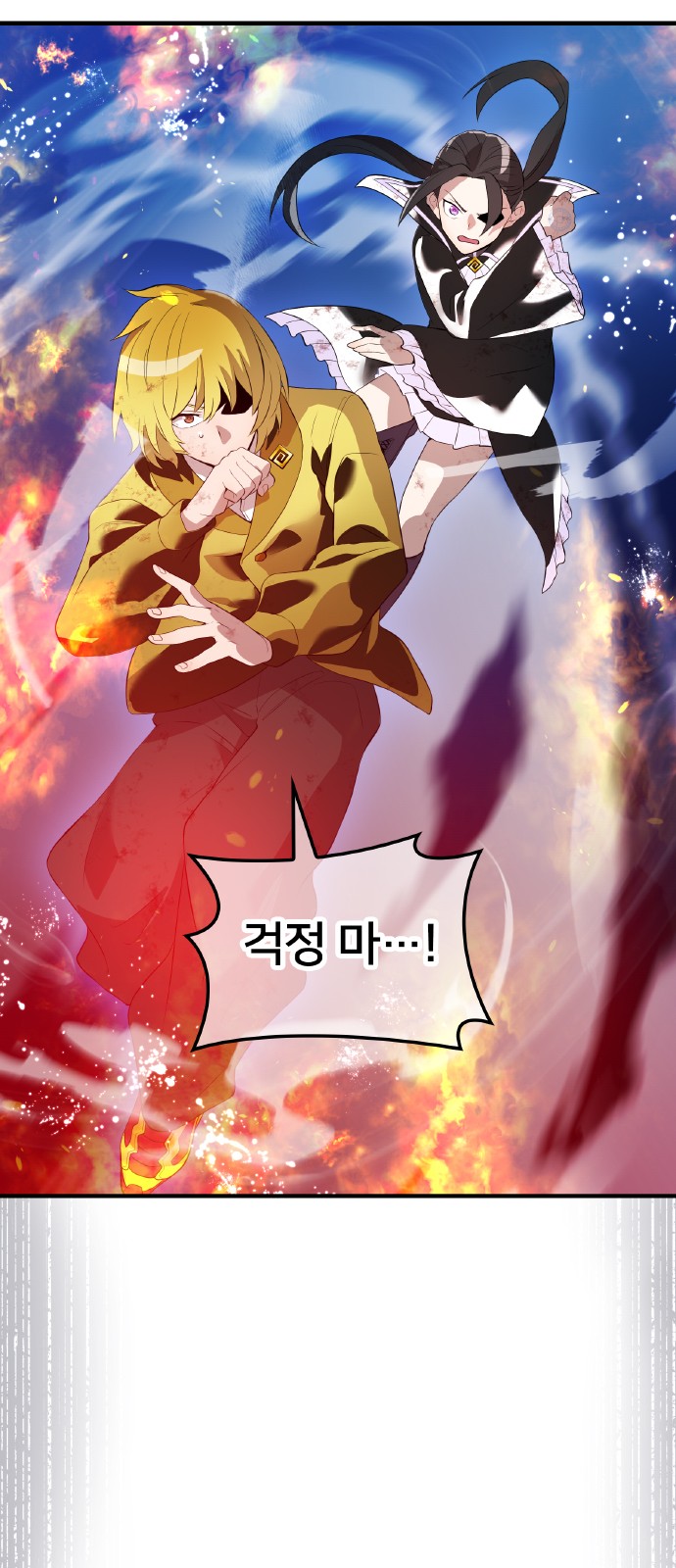 26 페이지