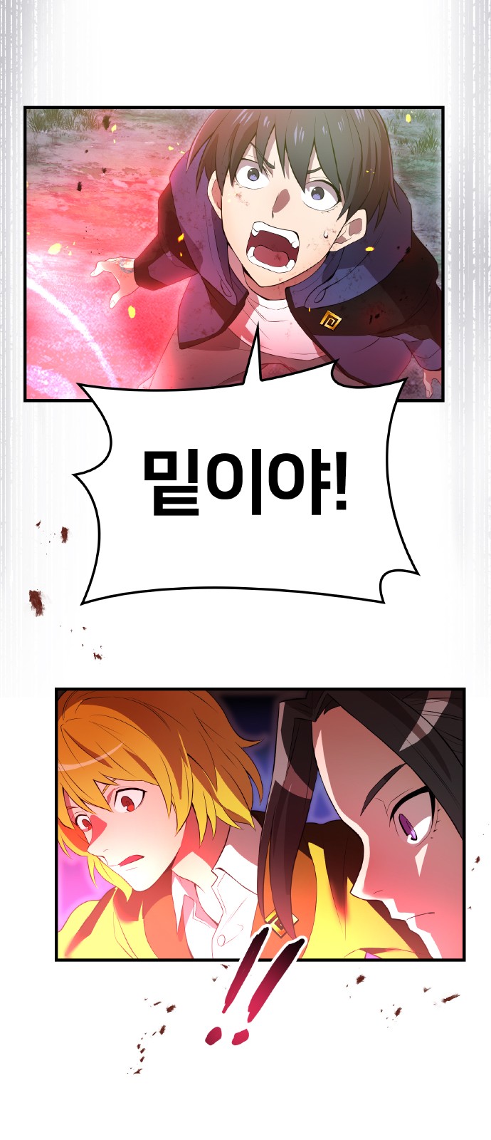 27 페이지