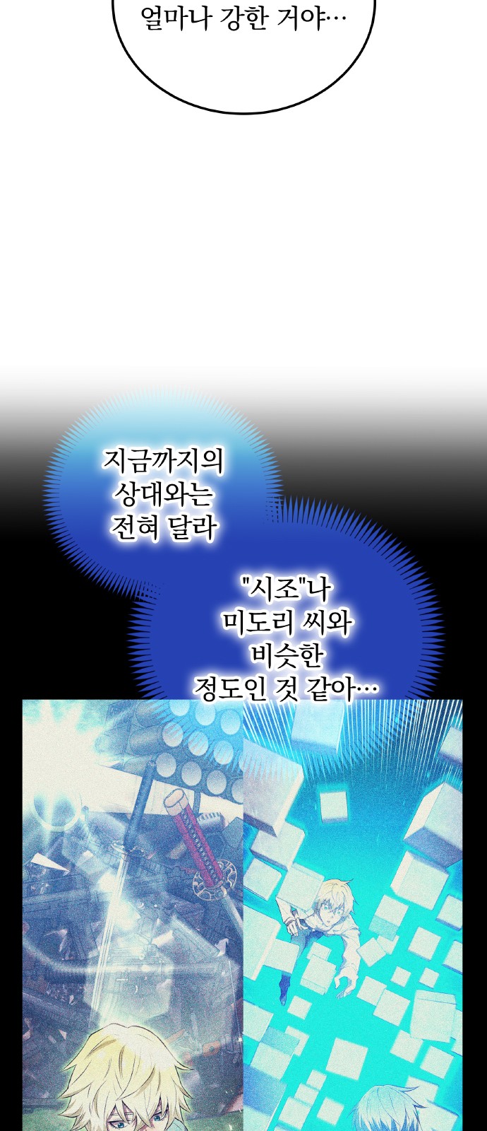 63 페이지