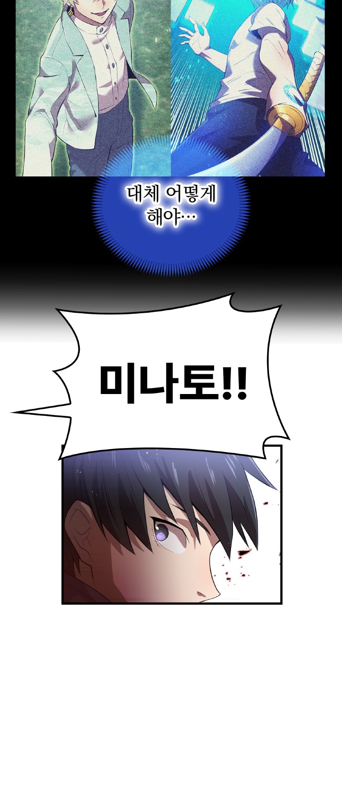 64 페이지