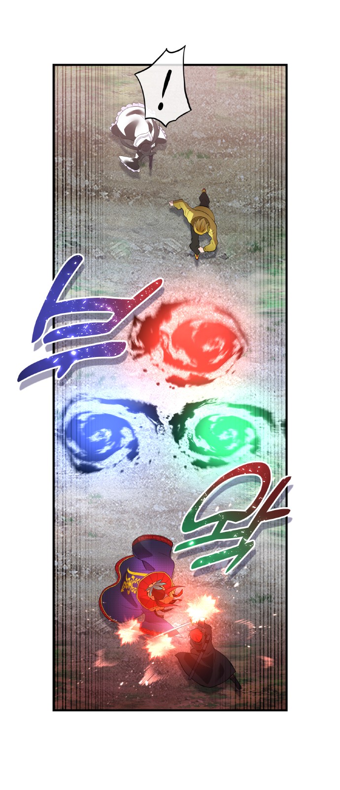 69 페이지