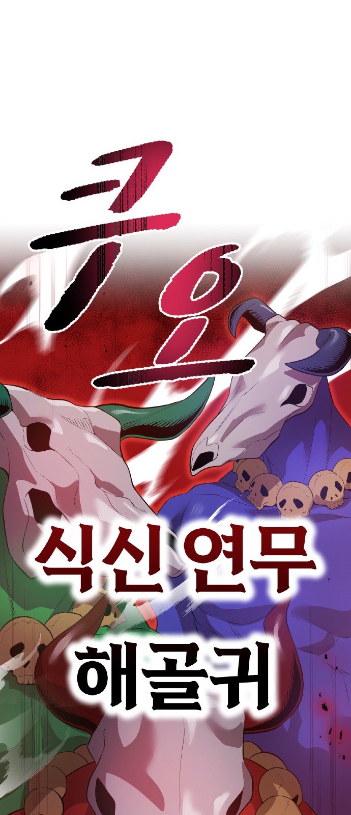 70 페이지