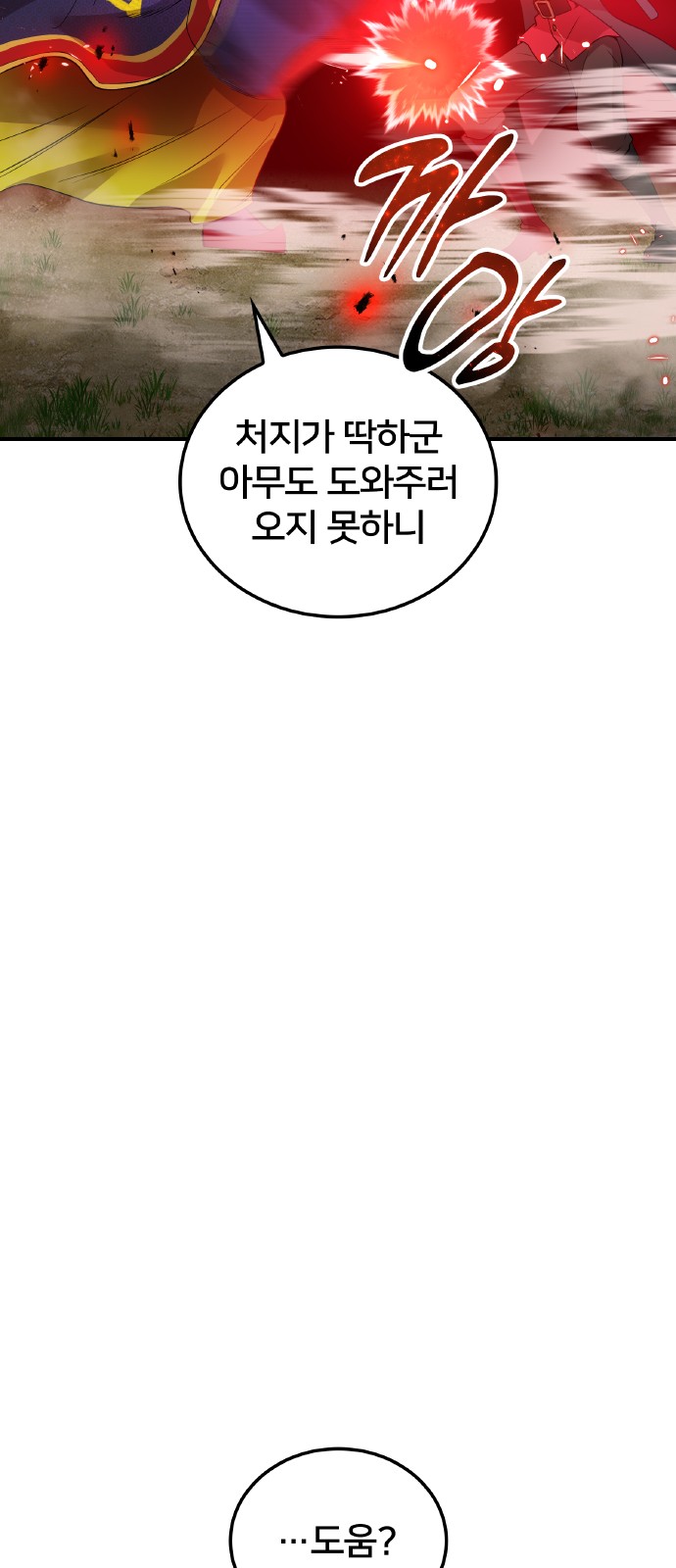 81 페이지