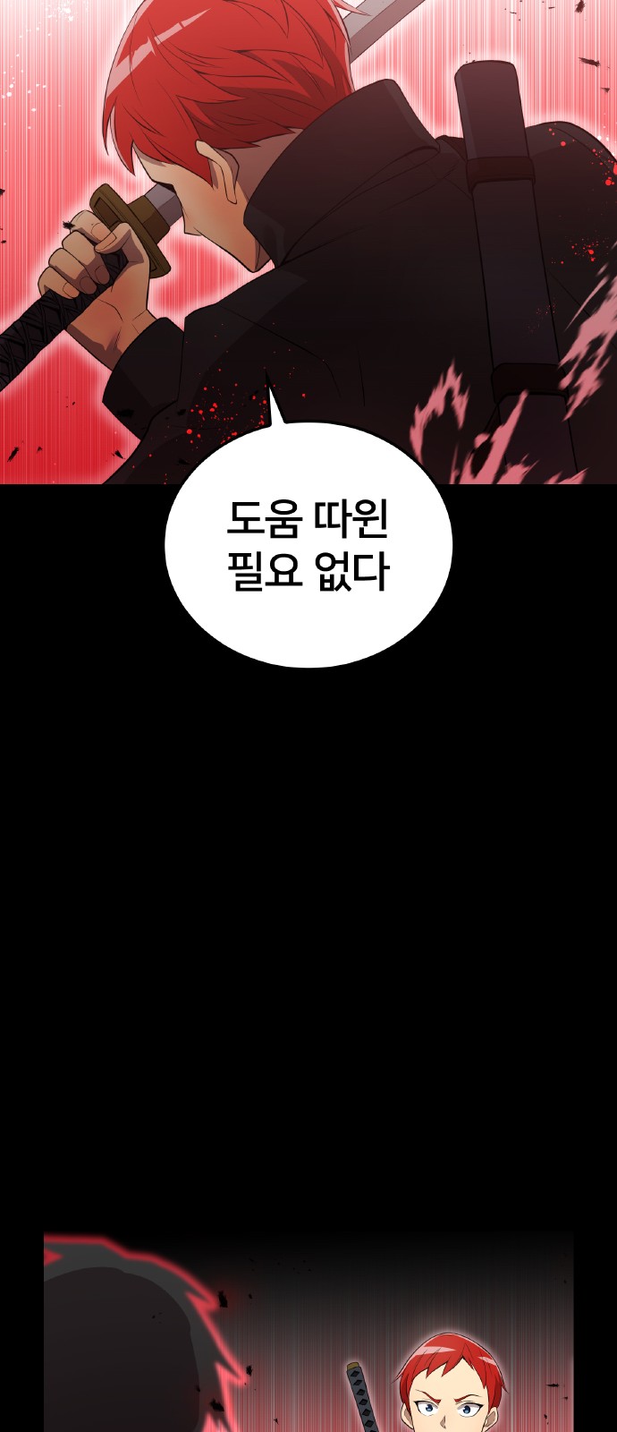 84 페이지