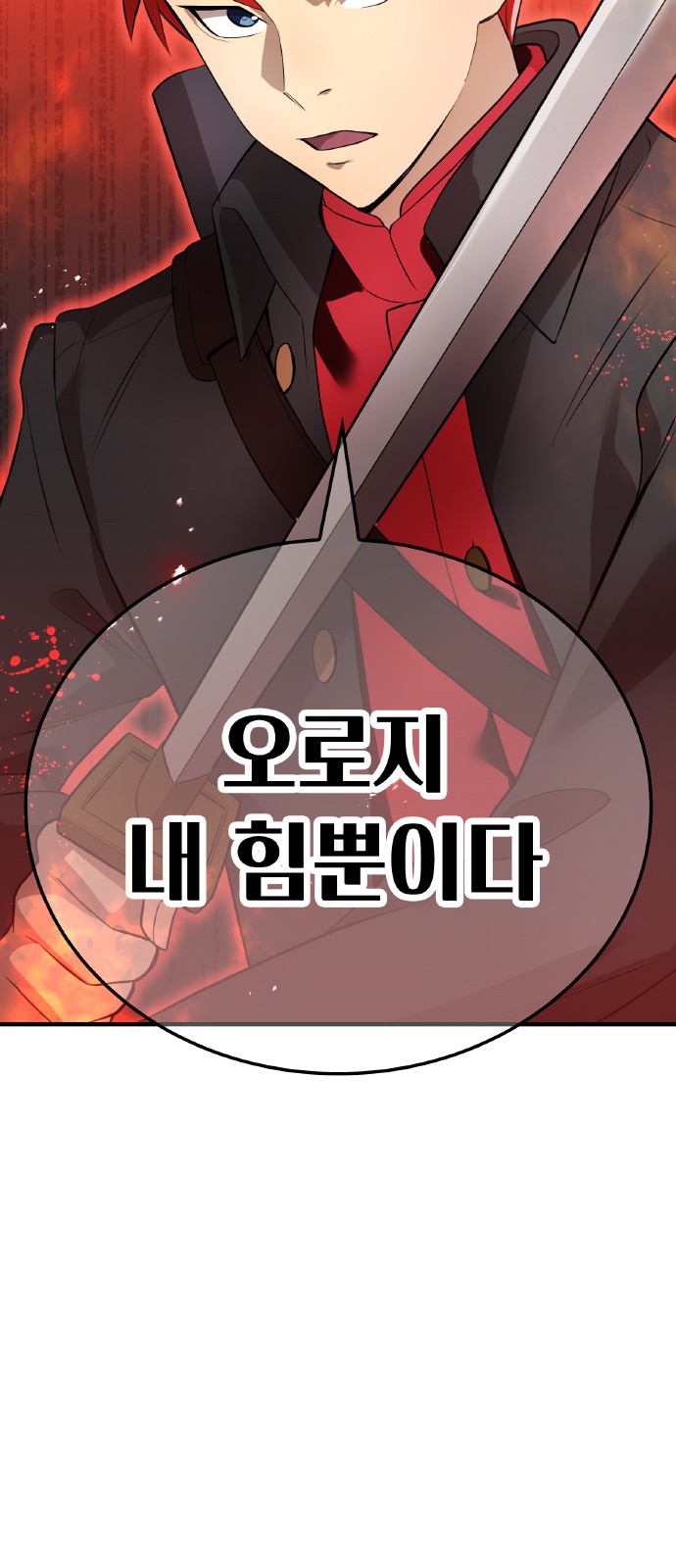 87 페이지