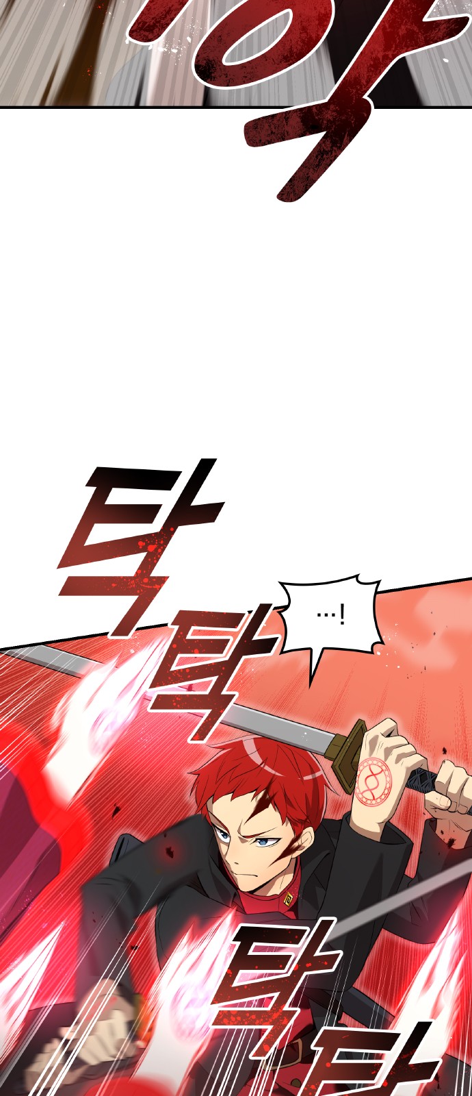 91 페이지