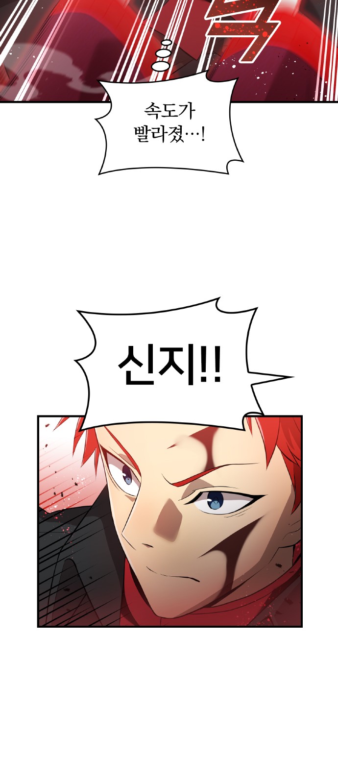 92 페이지