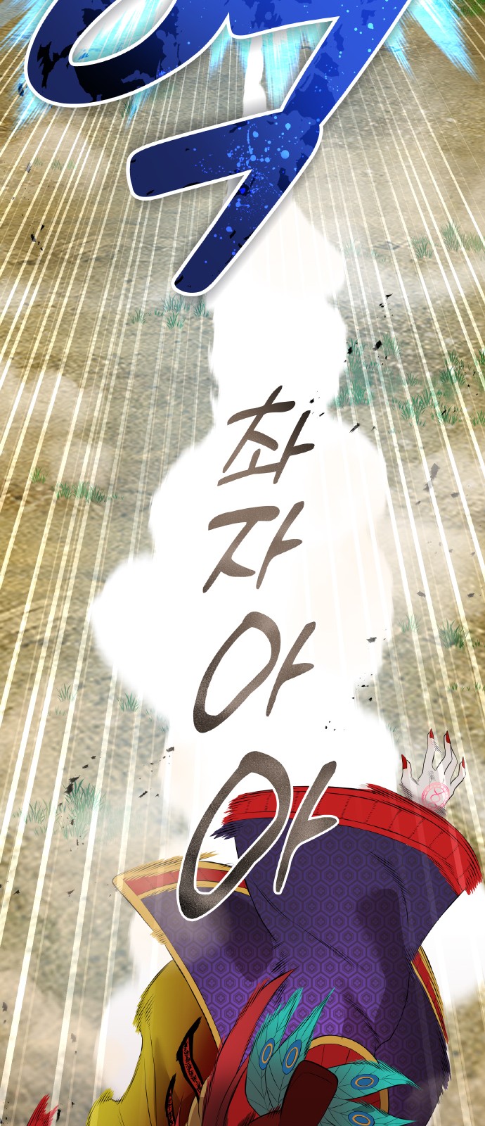 99 페이지