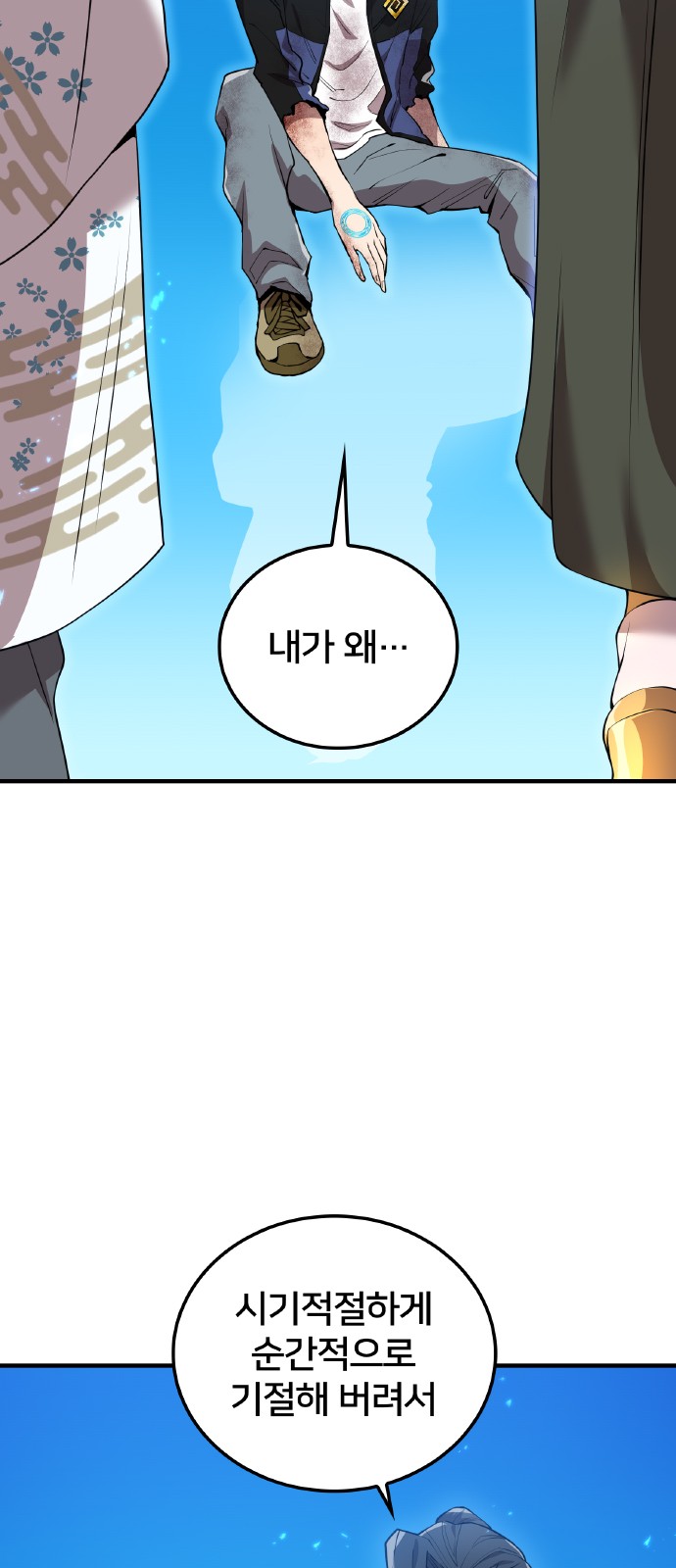 23 페이지