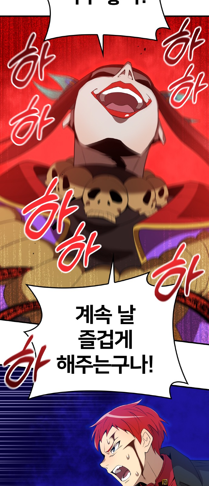 39 페이지