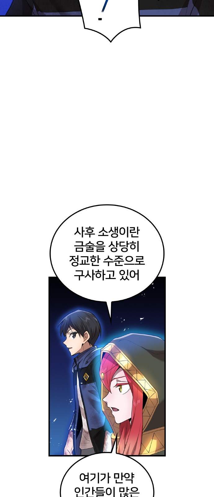 43 페이지