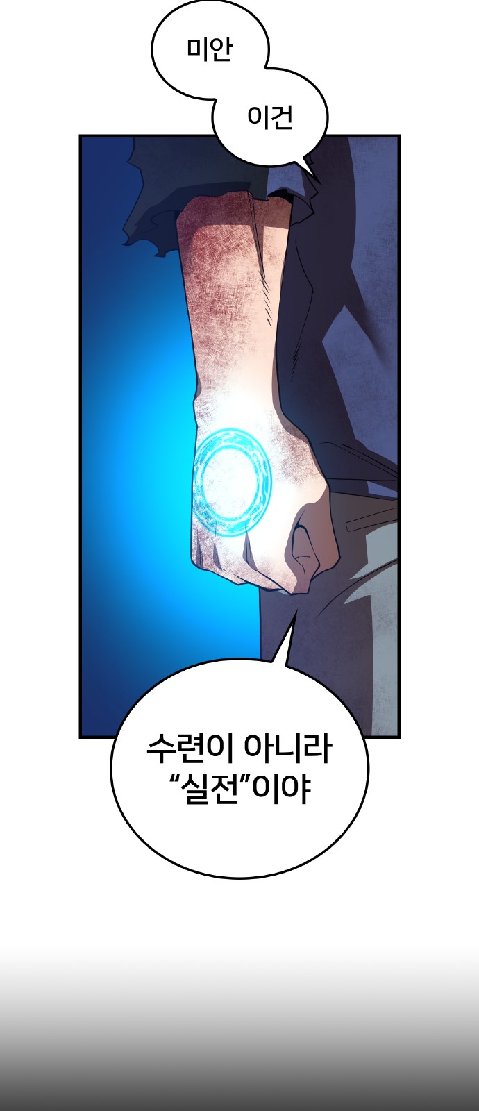 50 페이지