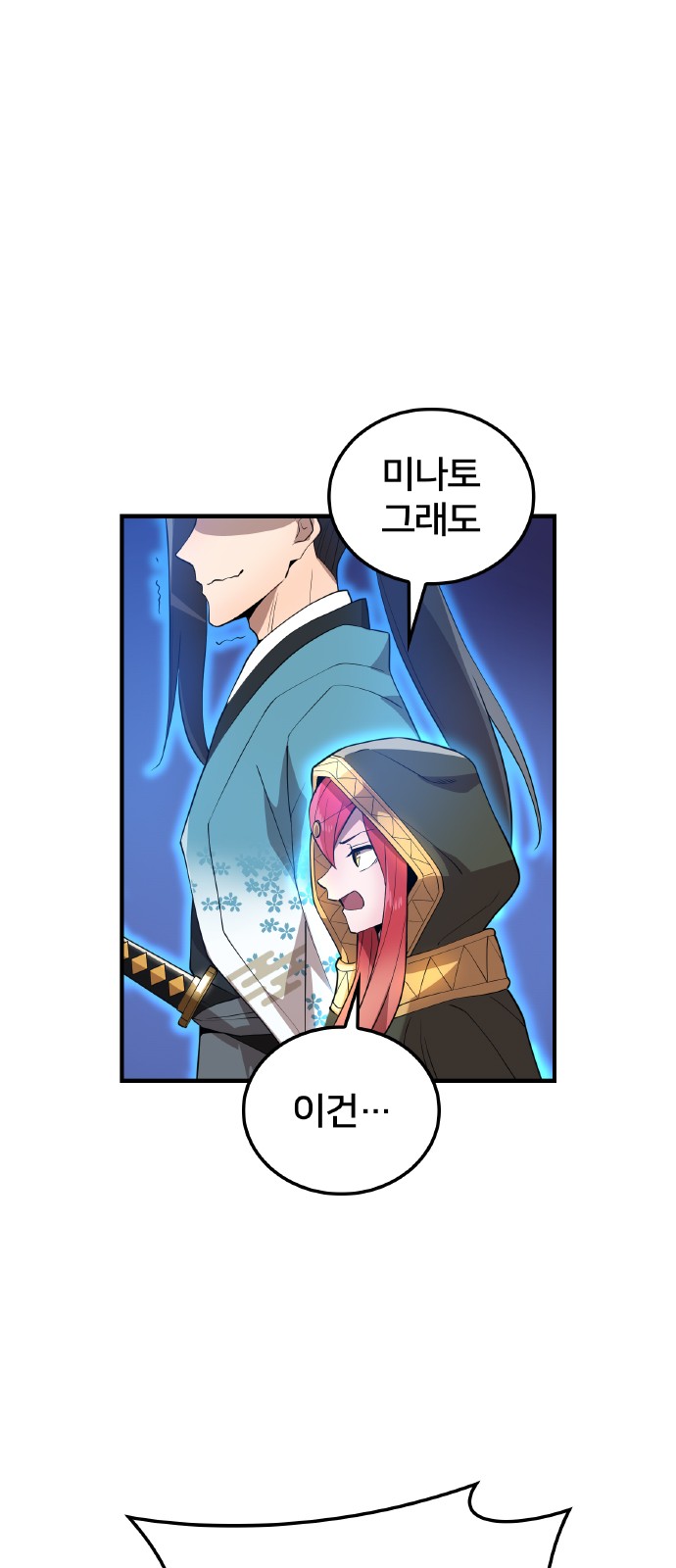 53 페이지