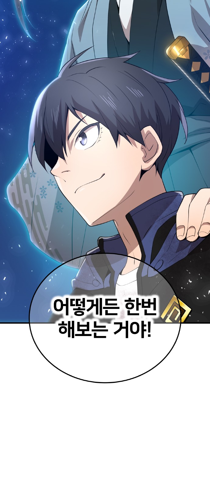 58 페이지