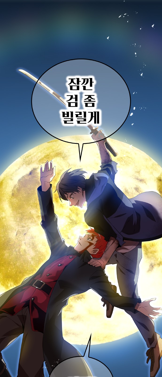 74 페이지