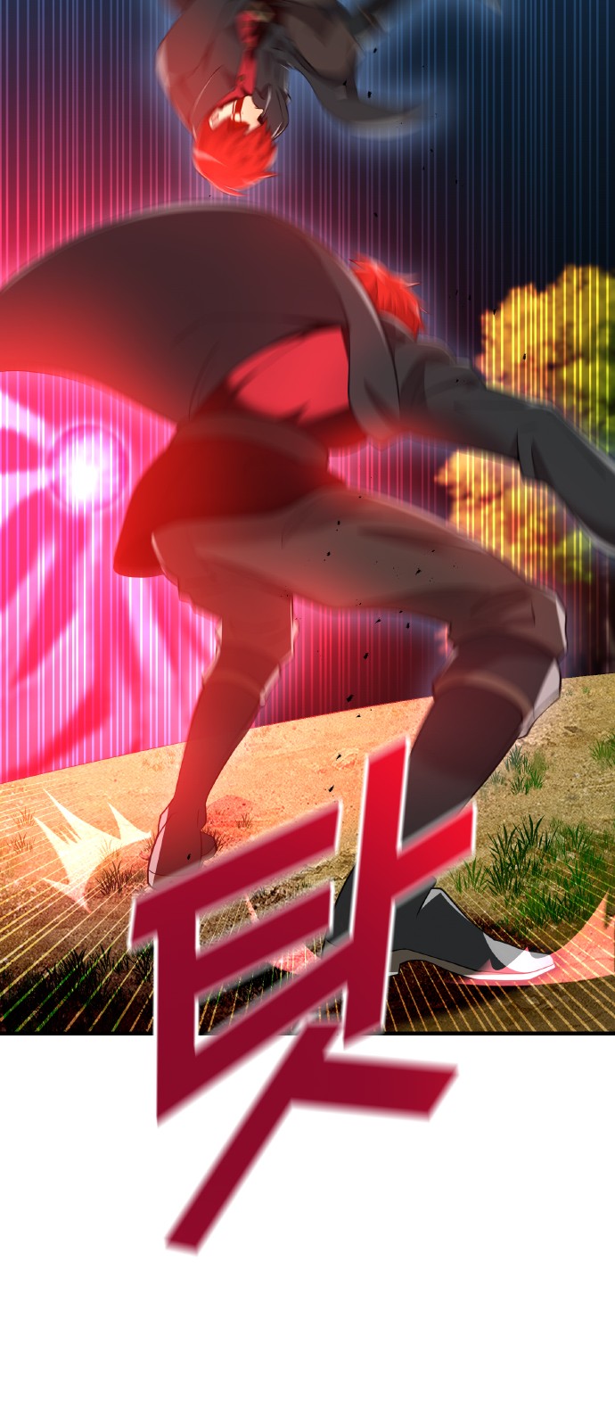 77 페이지