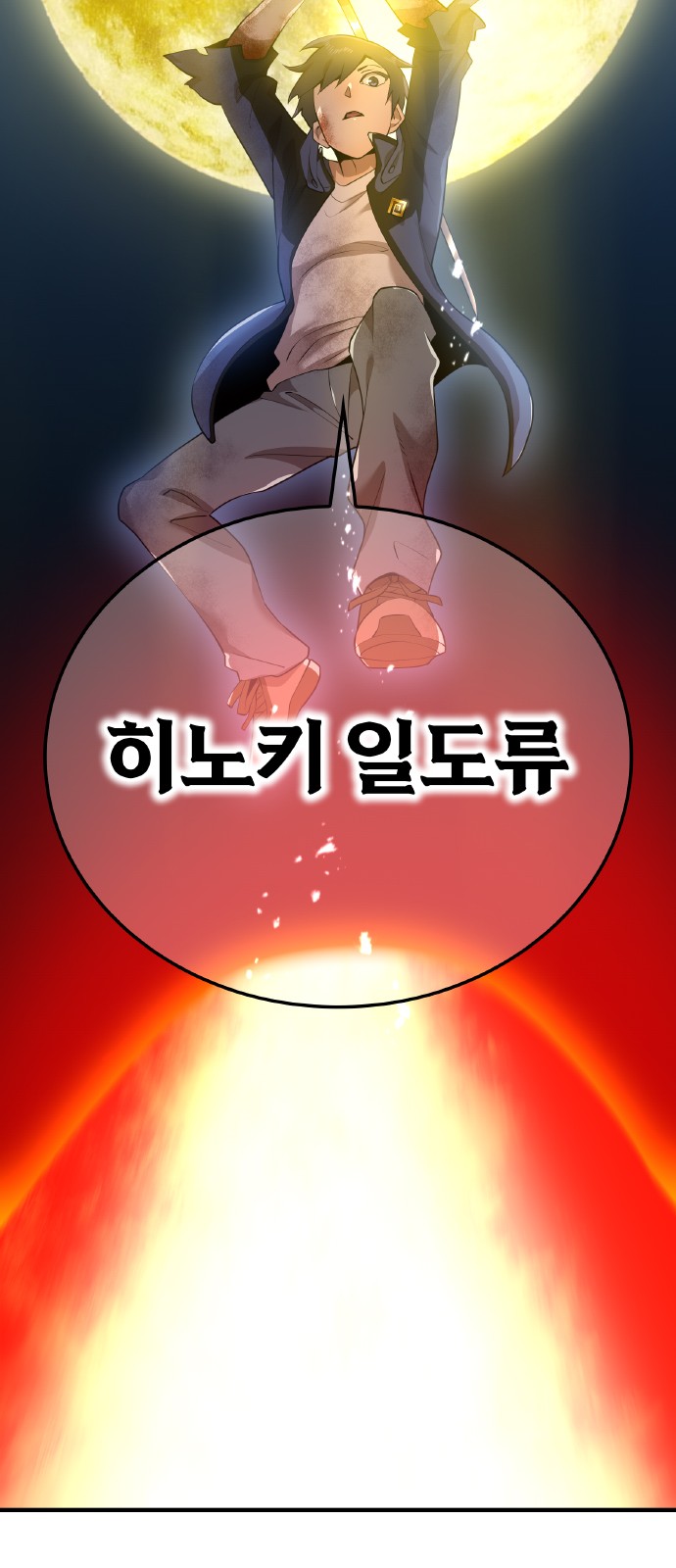 81 페이지