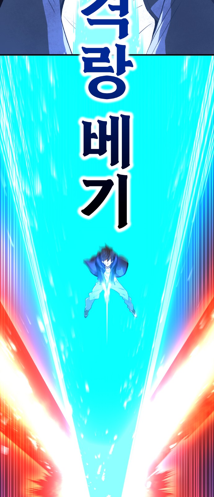 83 페이지